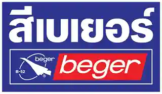 โลโก้ BEGER
